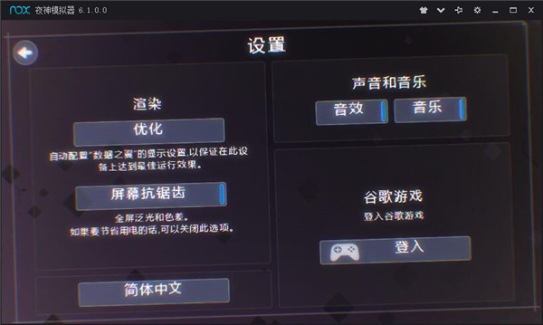 数据之翼中文版2