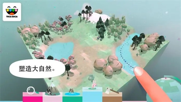 托卡大自然官方中文版(Toca Nature)3