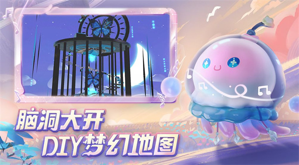 蛋仔派对网易版5