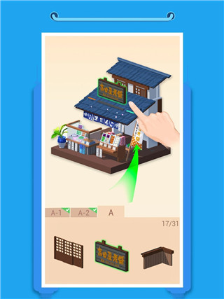 口袋世界3d最新版2023(Pocket World 3D)预览图4