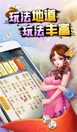 中至江西麻将官方版2