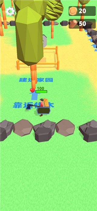 伐木累不累最新版2