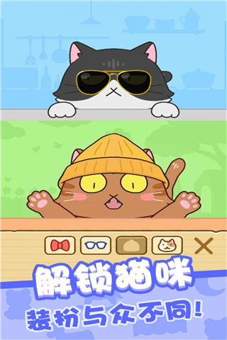 欢乐躲猫猫最新版5