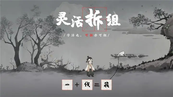 梦蝶手游官方正版预览图1