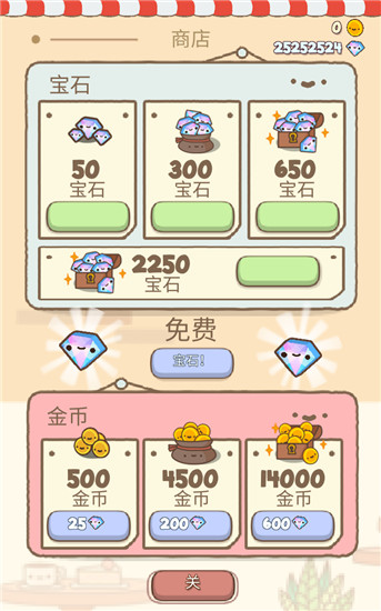 Clawbert官方版预览图4