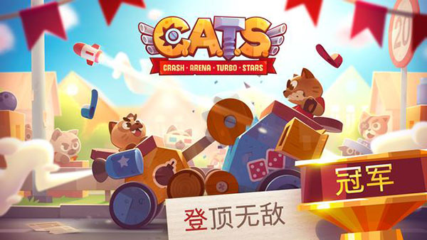 喵星大作战国际服最新版(C.A.T.S.)预览图1