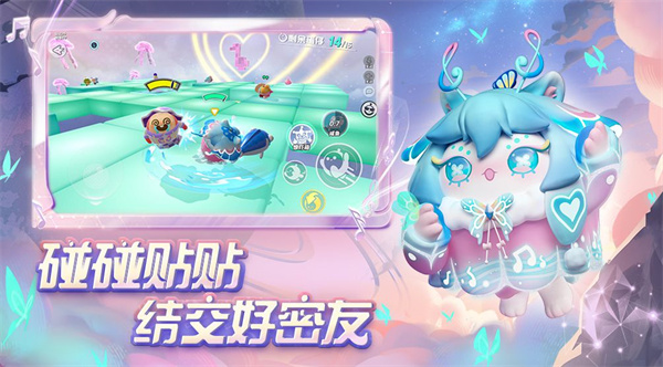 蛋仔派对网易版4