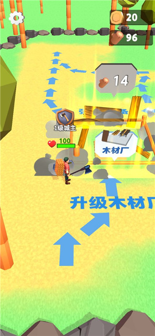 伐木累不累最新版4