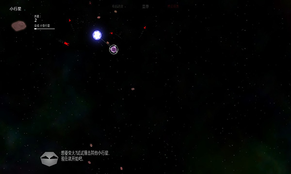 太阳系行星2中文版2