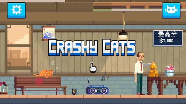 疯狂破坏猫(Crashy Cats)破解版4