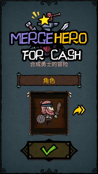 合并英雄官方版(Merge Hero)2