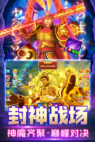 姚记捕鱼oppo版本2