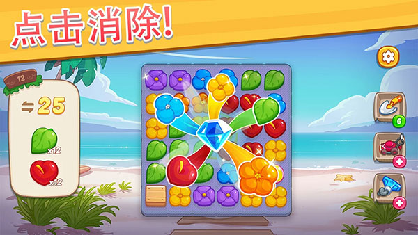 奥哈纳岛最新版(Ohana Island)2