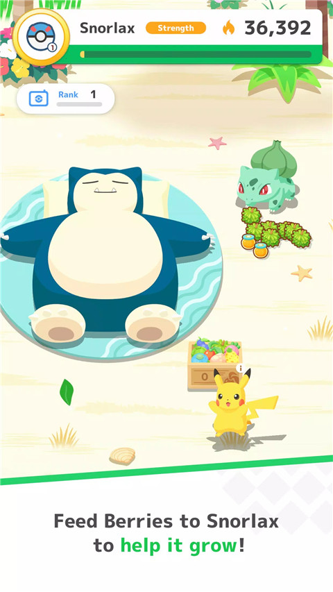 宝可梦睡眠app(Pokemon Sleep)4