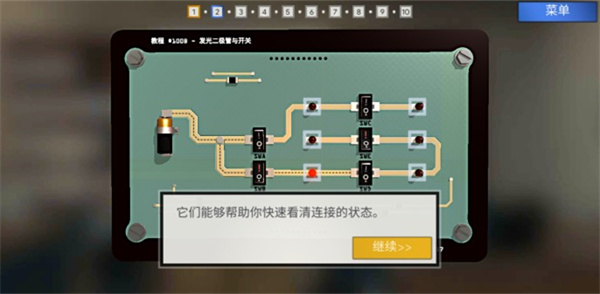 拆弹学院中文版3