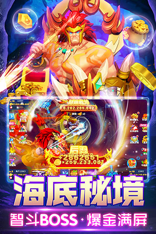 姚记捕鱼oppo版本5