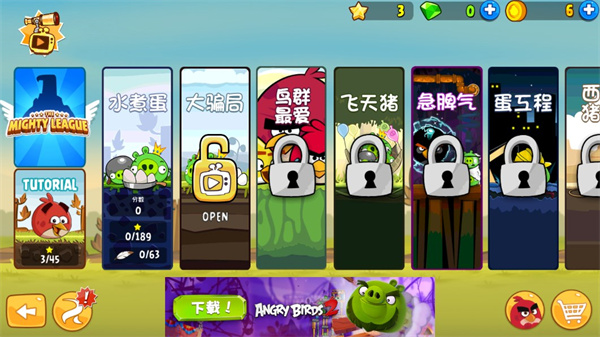 angry birds中文版(愤怒的小鸟)预览图2