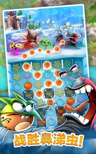 呆萌小怪物破解版最新版2023(Best Fiends)4