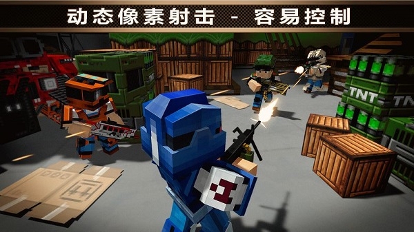 像素车正版(Blocky Cars Online)5