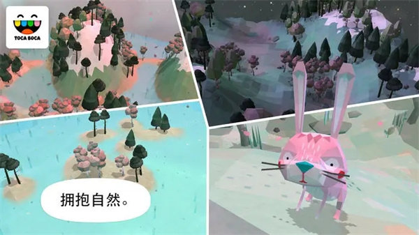 托卡大自然官方中文版(Toca Nature)1