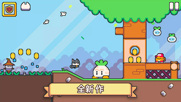 超级猫兄弟2最新版(Super Cat Tales 2)预览图1