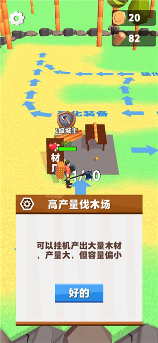 伐木累不累最新版5