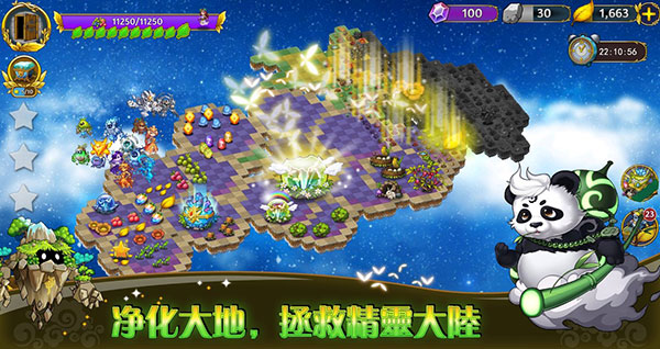 恶龙与精灵最新版3