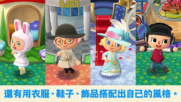 动物之森口袋露营国际服(Pocket Camp)预览图3