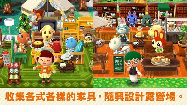 动物之森口袋露营国际服(Pocket Camp)预览图2