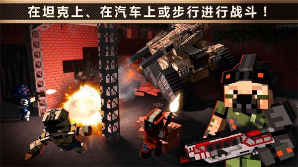 像素车正版(Blocky Cars Online)预览图2