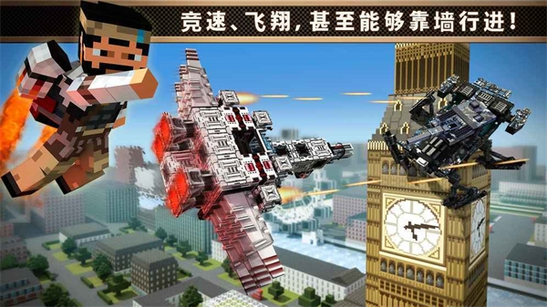 像素车正版(Blocky Cars Online)预览图3