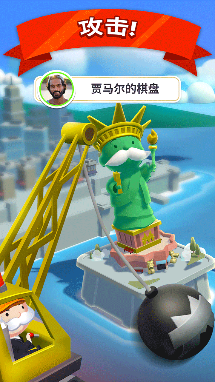 MONOPOLY GO中文版4