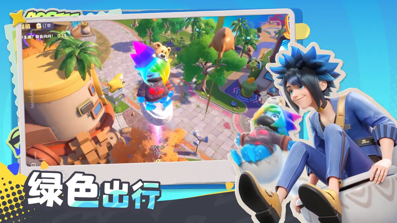 奥星热浪2