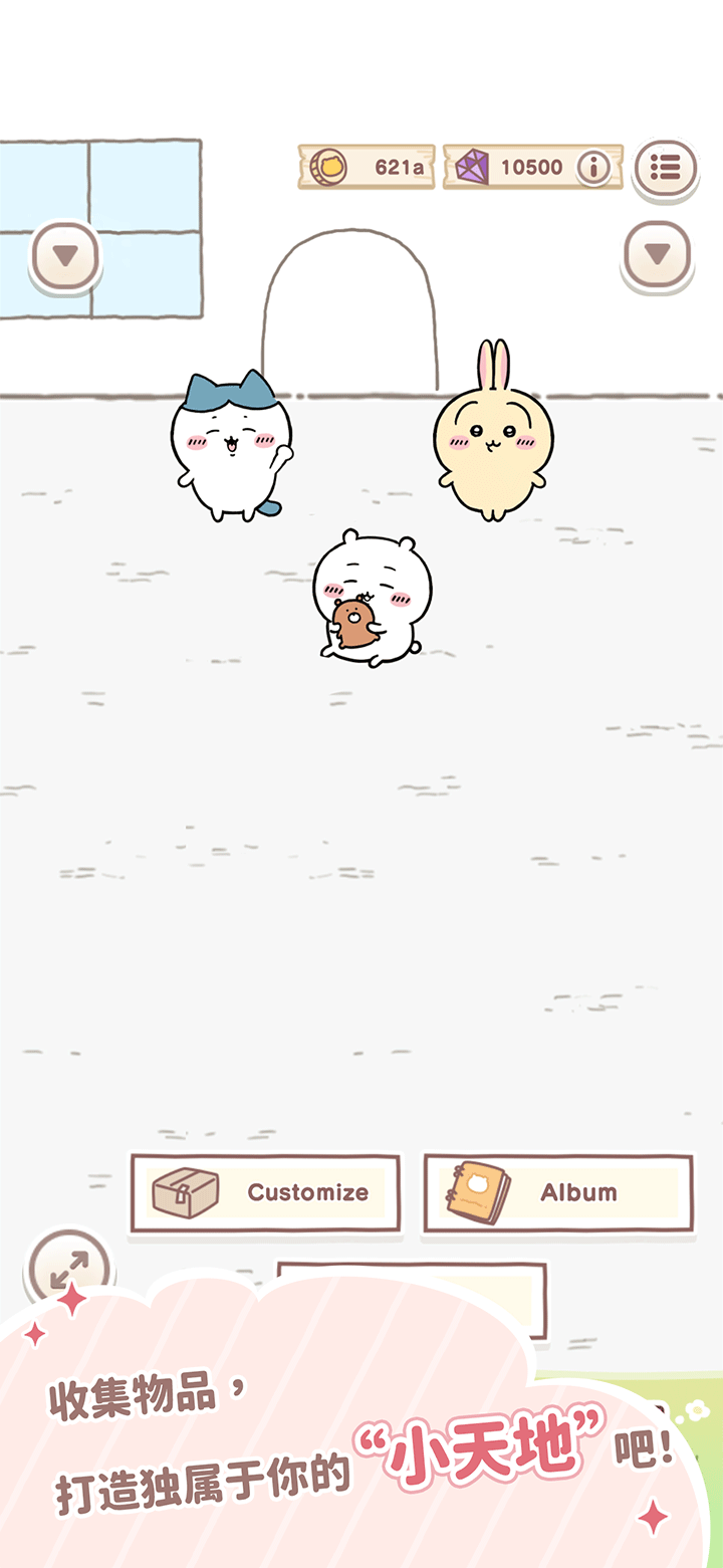 口袋吉伊卡哇(Chiikawa Pocket)2