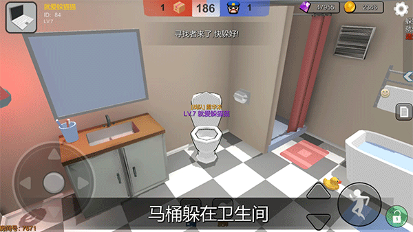 躲猫猫大乱斗游戏1