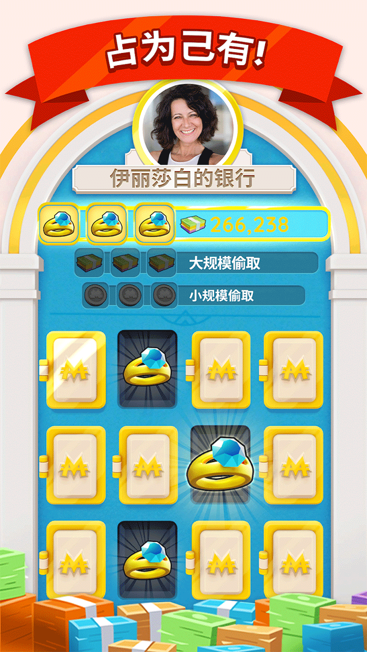 MONOPOLY GO中文版3