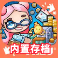 阿凡达世界全解锁破解版