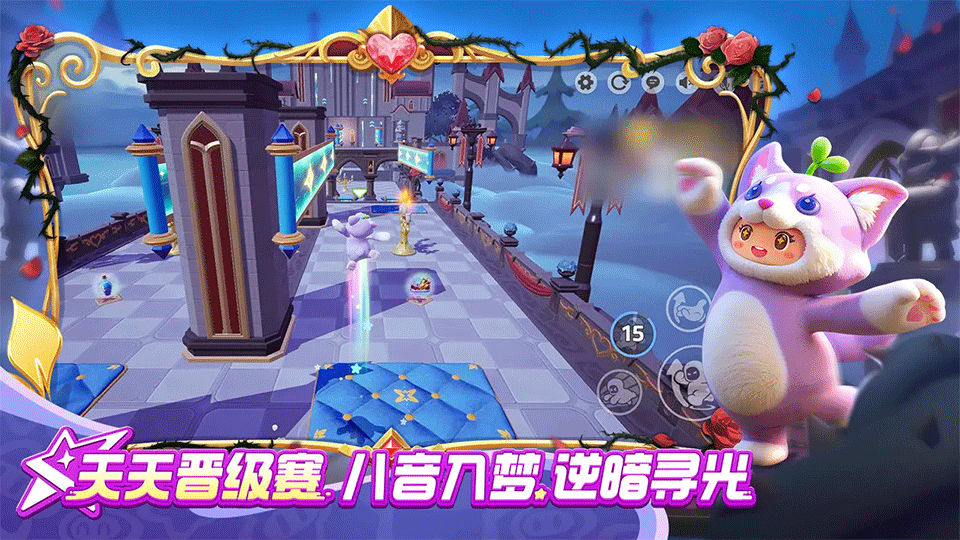 元梦之星手游1