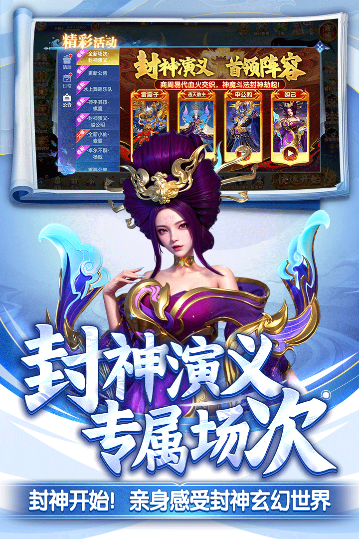 捕鱼新纪元破解版2