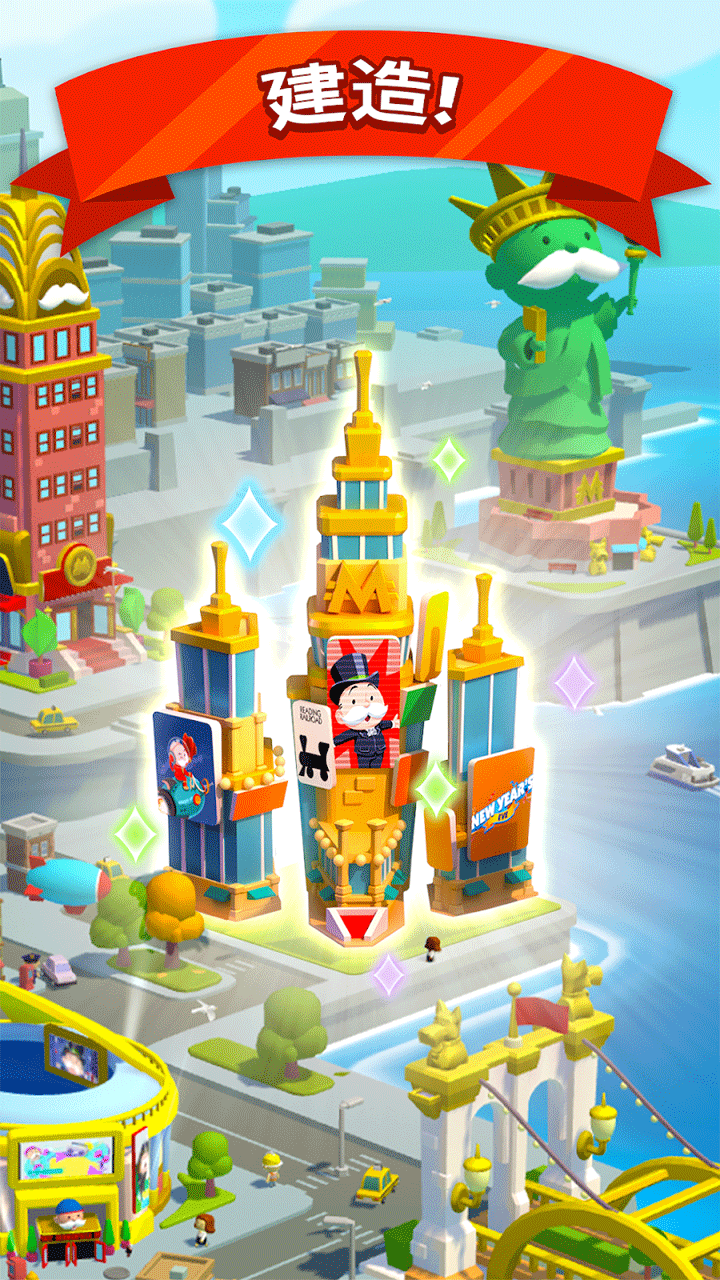 MONOPOLY GO中文版2